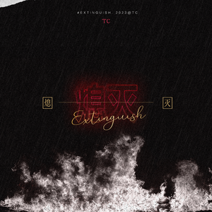 91中文字幕在线观看
