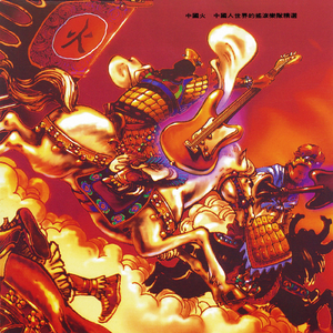 91中文字幕在线观看
